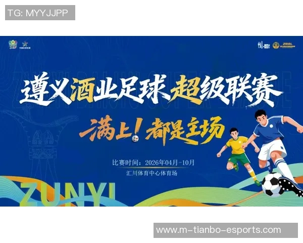 腾讯足球集锦中的动感背景音乐带你领略激情四溢的赛场瞬间