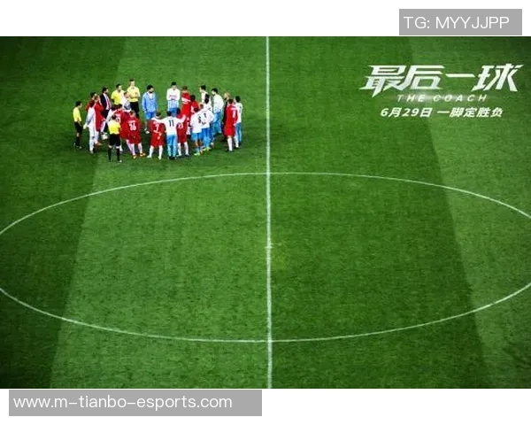 赵本山明星足球队:草根明星齐聚绿茵场展现足球魅力与团队精神 赵本山明星足球队:草根明星齐聚绿茵场展现足球魅力与团队精神